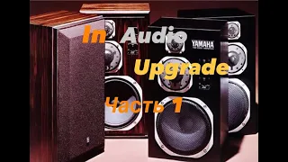 Upgrade Yamaha NS-1000 II Часть 1 II In Audio