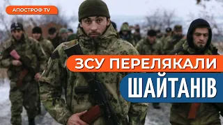 КАДИРІВЦЯМ СТАЛО СПЕКОТНО: ЗСУ підсмажили ворога // Денисов