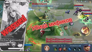 Raphael kills the whole map | Mobile Legends | Рафаэль = убийца?