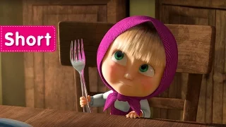 Masha and The Bear - La Dolce Vita (Masha plays up)