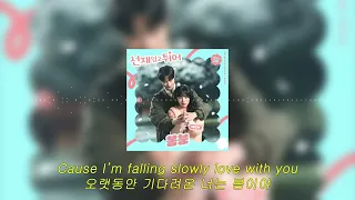 10CM - 봄눈 [선재 업고 튀어 OST Part 8]｜가사/lyrics