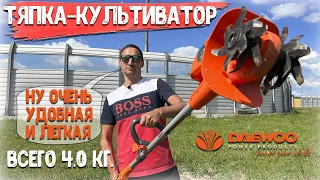 Уникальный инструмент для всех дачников! Культиваторы DAEWOO DAT 2021Li SET, DAEWOO DAT 400E