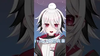 Vtuber喜怒哀楽 #新人vtuber