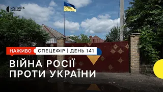 Перемовини щодо експорту зерна та обстріл Слов‘янська | 14 липня