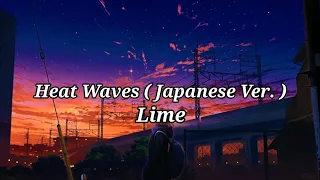 Heat Waves - Glass Animals Cover by Lime ( Japanese Ver. ) || • Lyrics Video