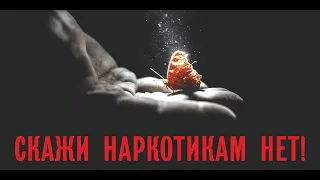 Аптечная наркомания