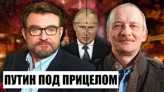 💥АЛЕКСАШЕНКО: Кремль СВЕРГНЕТ ПУТИНА при одном условии, Кадырова заменят, раскрыты тайные схемы РФ