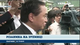 Невідомий з ножем напав на школярів на зупинці транспорту в Японії