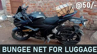 Rs 50/- luggage system for sports bike | Bungee Net on the Suzuki Gixxer SF 250 #bungee #luggage