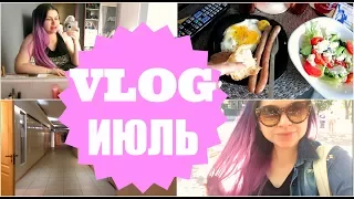 VLOG ИЮЛЬ: КАК Я БУДУ РОЖАТЬ И ВЫБОР РОДДОМА | carrypingwin