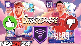 NEW STRATOSPHERE CARDS IN NBA 2K24 MyTEAM! WHICH PLAYERS ARE WORTH BUYING?