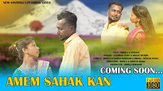 Amem Sahak kan...|NEW SANTHALI UPCOMING VIDEO|STEPHAN TUDU| MANJU MURMU |2022