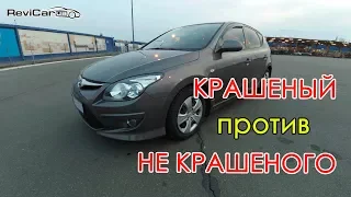 Как выглядит хороший Hyundai i30? Осмотр-Проверка Авто в Одессе. Проверка Хюндай в Одессе.