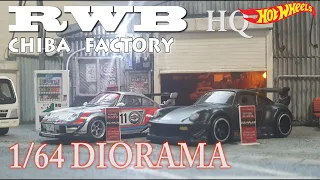 RWB CHIBA FACTORY [STEP BY STEP]1/64 DIORAMA BUILD/RWB GARAGE