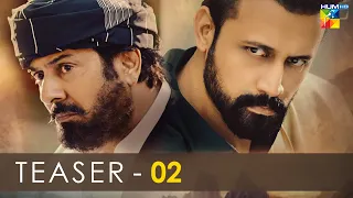 Sang E Mah | Teaser - 2 | Coming Soon | HUM TV Drama