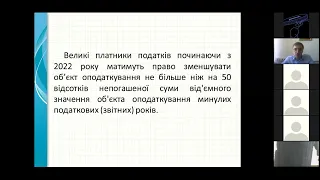 Річна фінансова звітність – декларація з податку на прибуток