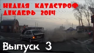 Неделя Катастроф. Аварии. Week disasters. Сar crash compilation. December. Декабрь 2014 (3)