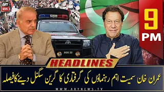 ARY News | Prime Time Headlines | 9 PM | 8th May 2023