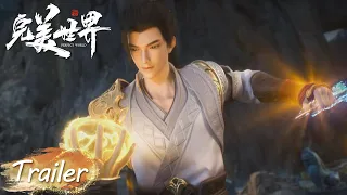 《完美世界》EP99Trailer | 石昊获得青铜碎片，返回虚神界 | Perfect World | 腾讯视频 - 动漫