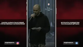 Oxxxymiron о деле Павла Устинова