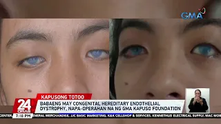 Babaeng may congenital hereditary endothelial dystrophy, napaoperahan na ng GMA Kapuso... | 24 Oras