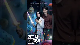 Best 10 Fantasy and Sci-fi Korean drama ( PART-4 )