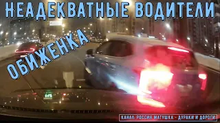 Dangerous drivers on the road #665! Compilation on dashcam!