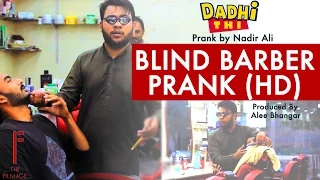 || Blind Barber Prank || By Nadir Ali In || P4 Pakao ||