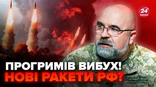 ⚡ЧЕРНИК: Обстріл Києва БАЛІСТИКОЮ, все сталося НАДТО швидко! ПОЛЬЩА шокувала рішенням