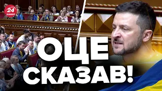 🔥ЗЕЛЕНСЬКИЙ потужно розніс РОСІЮ та ПУТІНА / Не стримав емоцій!