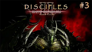 Disciples II: Канун Рагнарека. Сага Легионов Проклятых #3 [БЕЗ МОДОВ] / КОЛЕСО ЧЕЛЛЕНДЖЕЙ