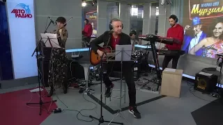 Павел Кашин "Мурзилки live" авторадио, 5 песен (январь 2018)