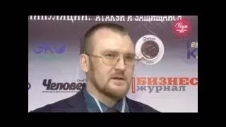 Отчет о семинаре Владимира Соловьева "Жесткие переговоры. Манипуляции: атакуй и защищайся", РАУТ