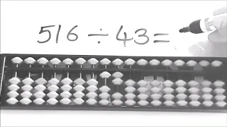 Division  of  2  Digit  by 2 Digit Divisor on #Abacus Rod Method | Class 6 |