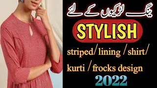 Stylish striped kurti designs | lining kurti designs |Trendy Casual Striped Shirts Designs 2022