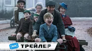 Мері Поппінс повертається - Тизер (українською, 2018)