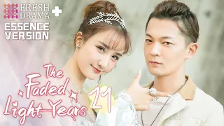 【ENG SUB】The Faded Light Years EP21★Essence Version★Xing Fei, Jevon Wang│Fresh Drama+