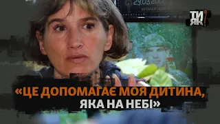 Виплатою після смерті сина-захисника допомогла онкохворій: історія переселенки з Харкова