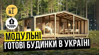 Модульний дім Україна, Будівельна компанія Hygge House, Готовий будинок