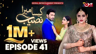 Kaisa Mera Naseeb | Episode 41 | Namrah Shahid - Yasir Alam | MUN TV Pakistan