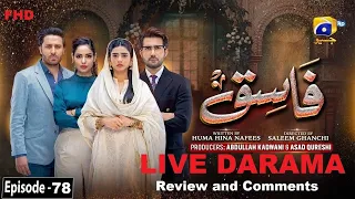 Fasiq - Episode 78 Review- 9th February 2022 - HAR PAL GEO Mr Darama Online