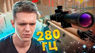 КИБЕРСПОРТСМЕН КУПИЛ СЕБЕ МОНИТОР 280гц для WARFACE - ИГРАЕТ КАК ЧИТЕР!