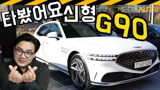 신형 G90 타봤습니다...에어서스 굿! 과속방지턱의 나라에서 만든 차 답다 (3.5 가솔린 터보 AWD, 380마력, 제로백 5초대?, 지구공, 노멀휠베이스)