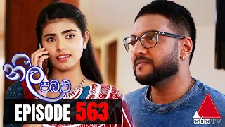 Neela Pabalu - Episode 563 | 28th August 2020 | Sirasa TV