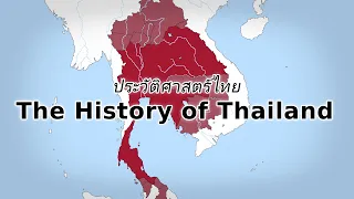 🇹🇭 The History of Thailand: Every Year