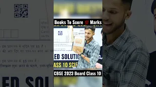 Best Books to Score 💯 % marks in class 10 Science|Topper's Choice Books Class 10 Science |ABK -SSJ