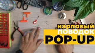 КАК СВЯЗАТЬ ПОВОДОК ФЛЭТ НА КАРПА. Простой, уловистый, надёжный flat method feeder.