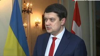 Дмитро Разумков з візитом у Швейцарії