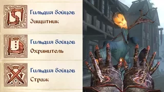 [Rus] Летсплей The Elder Scrolls 4: Oblivion. #33 (Гильдия Бойцов: Эланта и зэки)