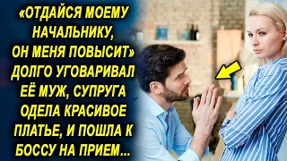 Супруга одела красивое платье, и пошла помогать своему мужу. Та ситуация, что произошла…